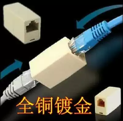 Network direct head RJ45 network route Connector network dual head network route to Connector extension network route