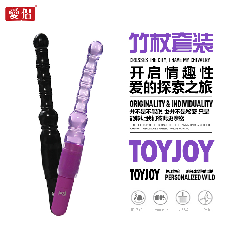 爱侣女性自慰器后庭肛门塞夫妻调情女用震动棒按摩棒情趣性用品LP