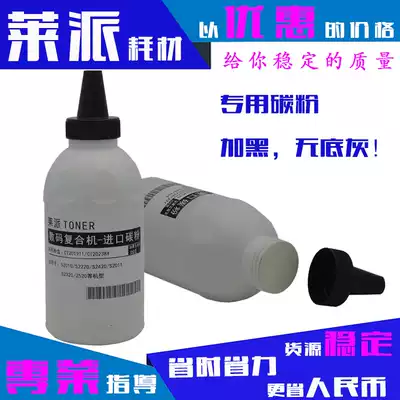 Leipai applies Fuji full record S1810 Toner S2010 S2220D S2420 CT201911 add toner
