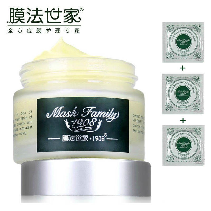 膜法世家土豆泥亮采眼膜50g眼霜淡化眼袋黑眼圈补水专柜旗舰店