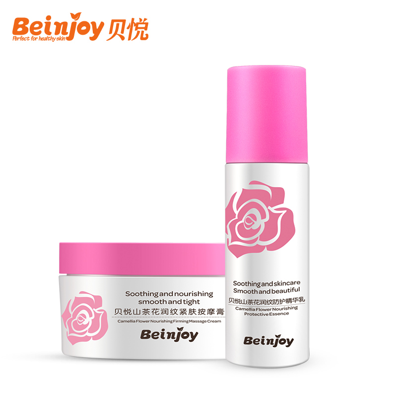 贝悦孕妇护理套装   山茶花孕纹防护精华乳/按摩膏孕期专用