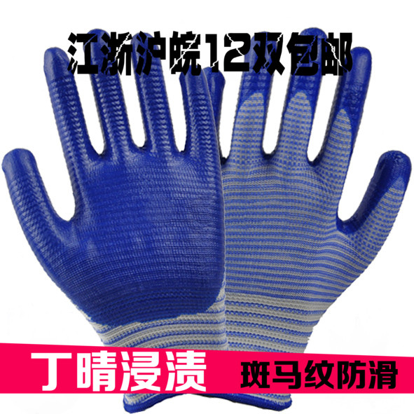 Thick - wear - resistant zebra stripes rubbed latex wrinkles dip coated coated labor glove N559