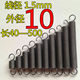 Spot hook tension spring tension spring wire diameter 1.5mm outer diameter 10 length 40 500 size length