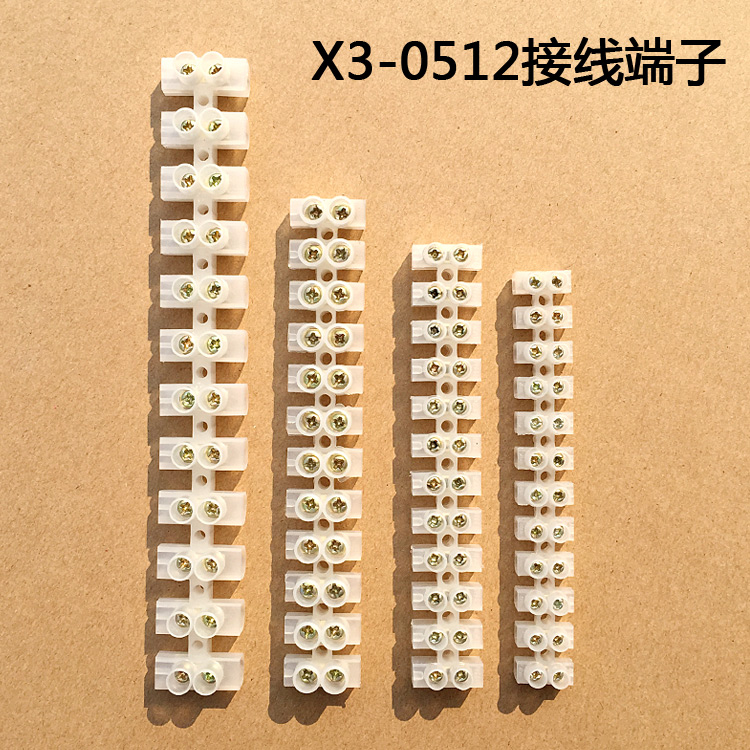 5A current 12-way terminal block electrical accessories can be cut to use X3-0512