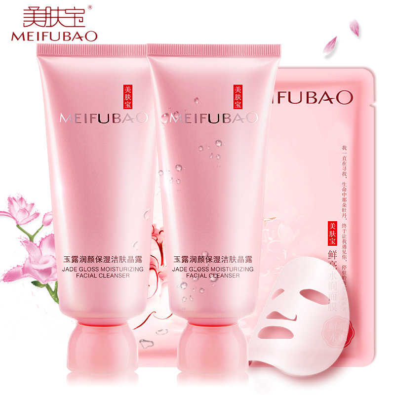 美肤宝洗面奶 玉露润颜洁肤晶露 补水保湿洁面膏深层清洁洁面乳女