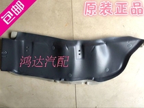 Wuling Light Glory 63906388 Front Seat Wuling Surrounding Insulation Cotton Seat Frame Insulation Carpet