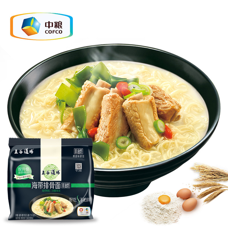 【天猫超市】五谷道场方便面 海带排骨五连包110g*5/包 中粮出品