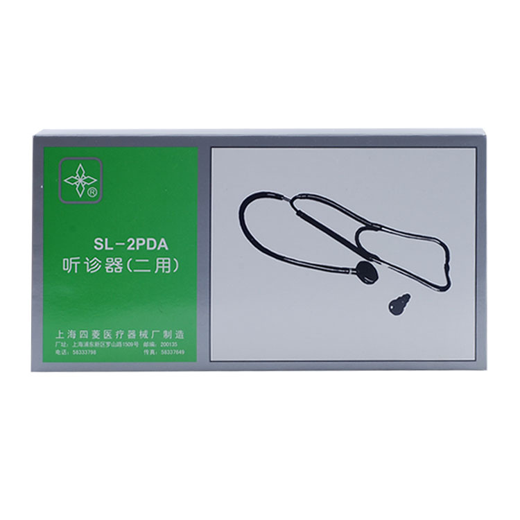 上海四菱听诊器SL-2PDA  听诊器  家用 双管 水银血压计听诊
