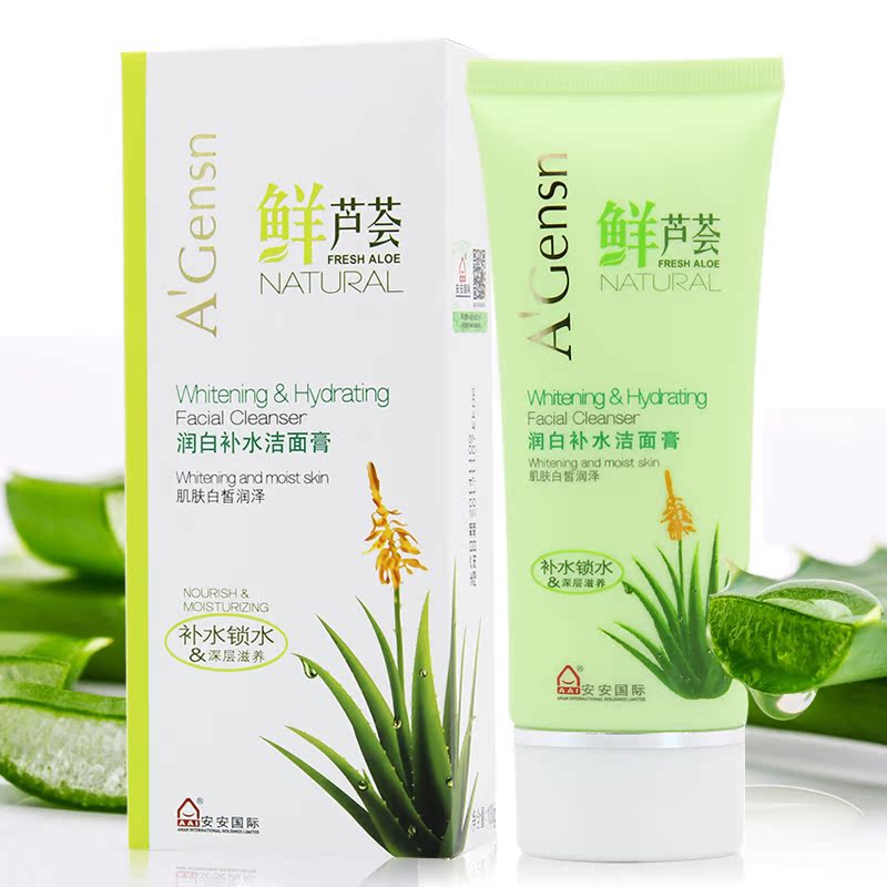 安安金纯鲜芦荟润白补水洁面膏100g芦荟保湿洗面奶