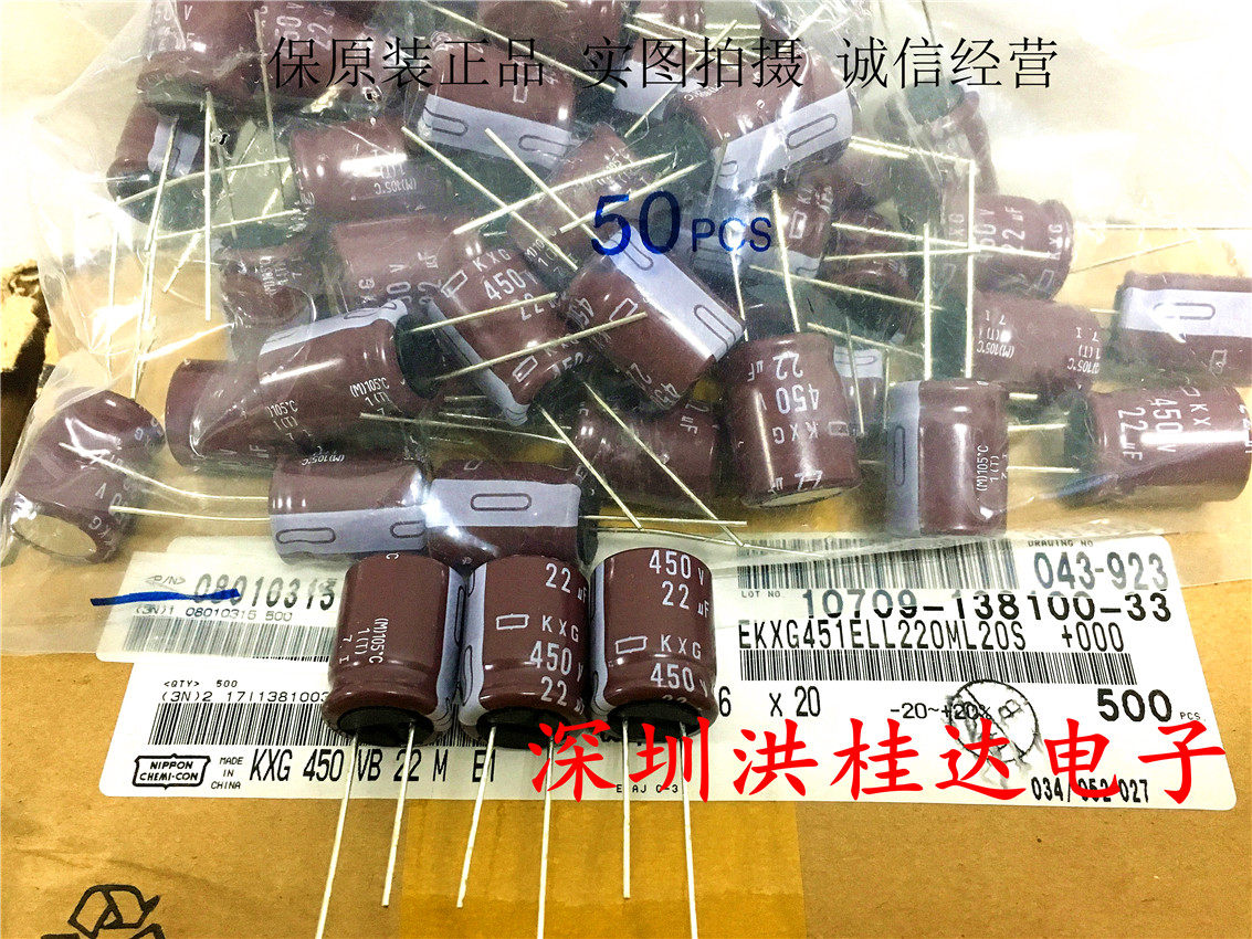 Black Diamond Chemical electrolytic capacitor 450V22UF 16X20 EKXG451ELL220ML20S EKXG451ELL220ML20S 22UF450V