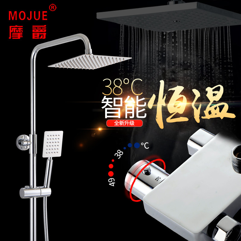 Ħ�����ܺ���ͭ��ԡ����MJ-HW8080