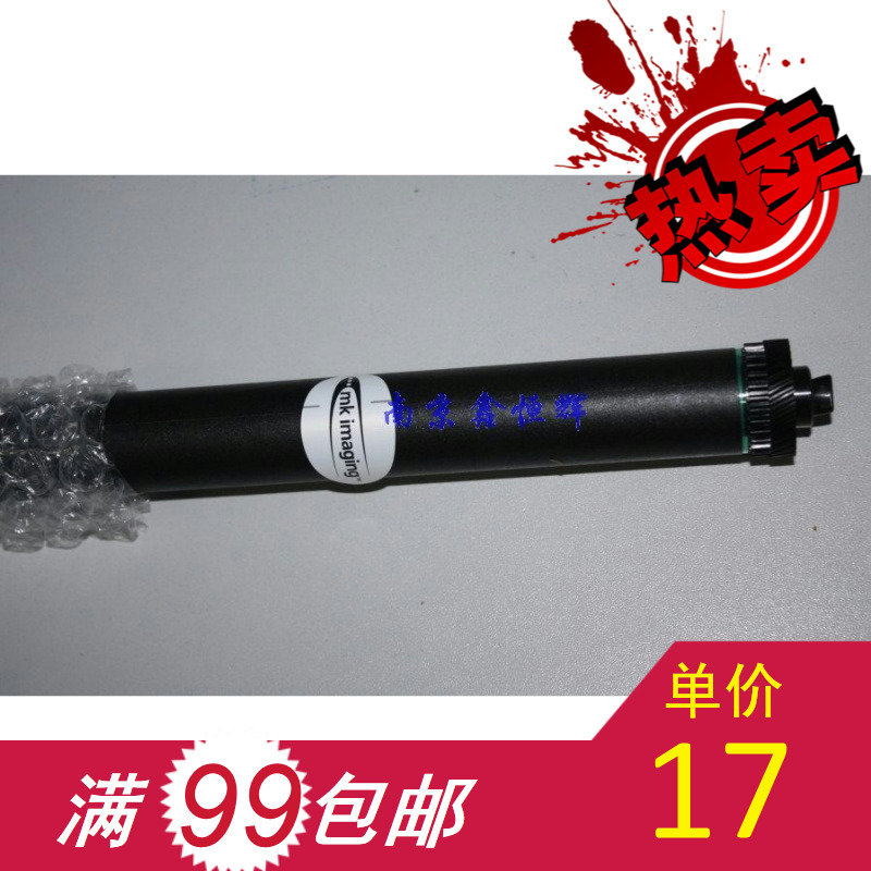 HP1000 1300 1200 1220 1220 7115A Mitsubishi drum core-Taobao