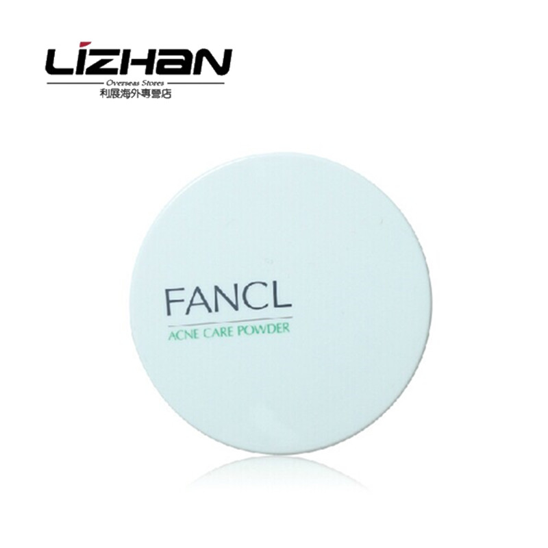 【日本直邮】日本原装 FANCL/芳珂 祛痘粉末专用粉饼盒 3775-01
