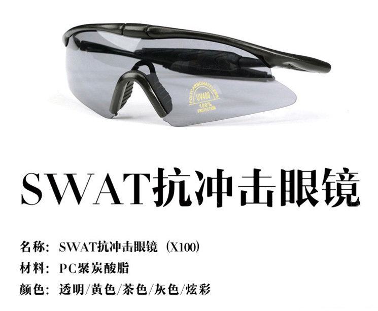 Xi workshop] X100 impact-resistant goggles durable outdoor hiking windproof riding personality sun glasses goggles
