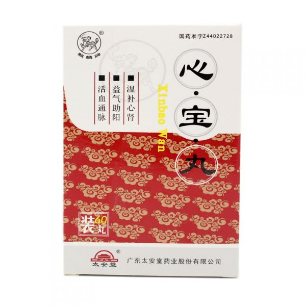 麒麟 心宝丸 60mg*60丸/盒