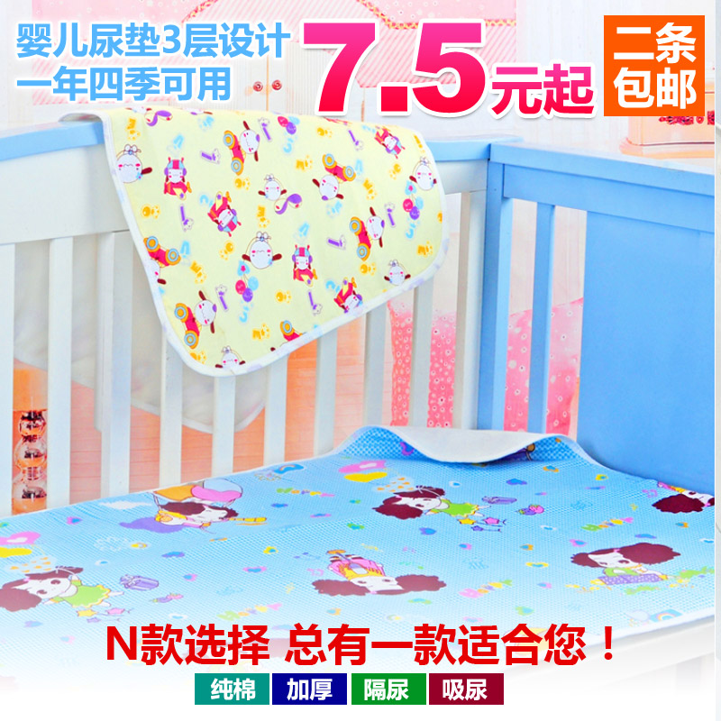 婴儿隔尿垫防水超大纯棉透气可洗月经垫纯棉新生儿用品 宝宝床垫