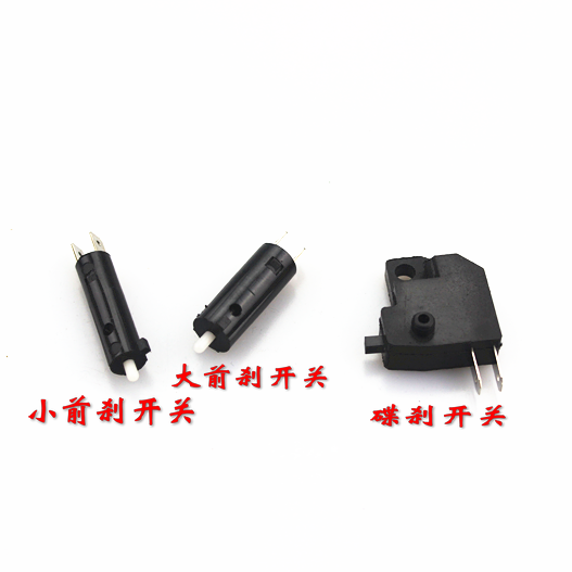 Motorcycle brake lamp switch tail lamp switch rear brake switch before brake switch