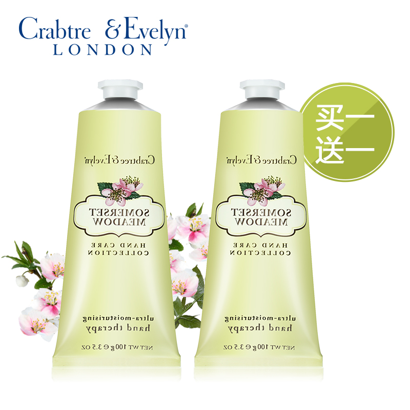Crabtree & Evelyn/瑰珀翠绿野仙踪护手霜100G 修复锁水 买一送一