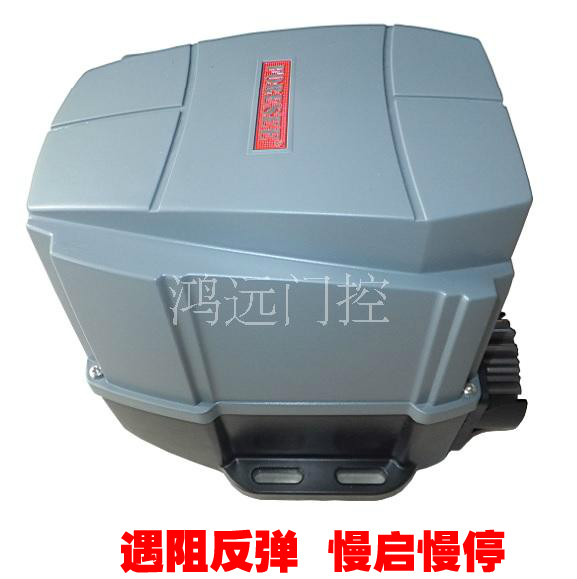 (Hoss) Electric Sliding Door Machine Swing door opening machine Villa sliding door machine Straight line door opener Door opener