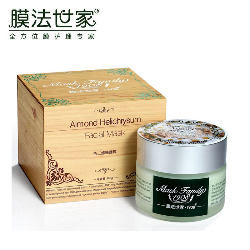 膜法世家1908杏仁蜡菊面膜100g白皙滋润淡皱纹紧致 补水保湿滋养