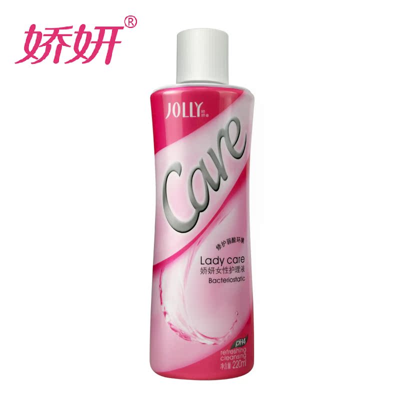 娇妍私处洗液女性护理液 pH4弱酸性妇科洗液止痒去异味孕妇也适用