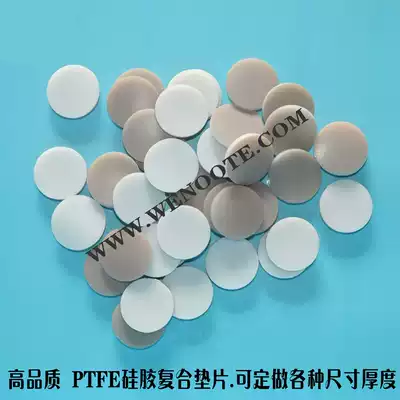 17 5X1 5 gasket sampling bottle Teflon pad Sample bottle gasket CTC three-in-one automatic injector