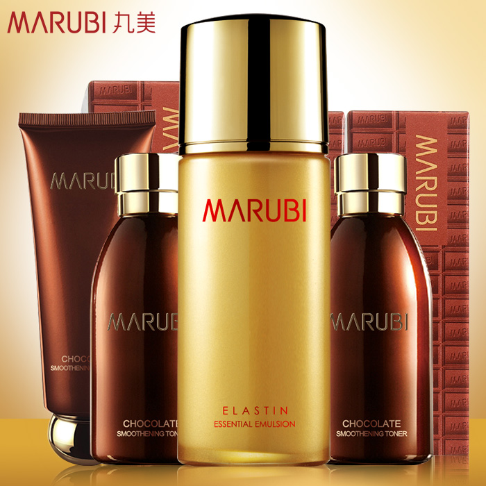 Marubi/丸美弹力蛋白精华乳80g滋润 紧致肌肤 保湿补水锁水乳液
