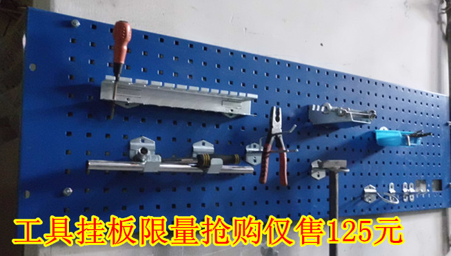 Hardware tools hanging board hole board double-sided material rack moving material finishing frame wall tool rack adhesive hook accessories