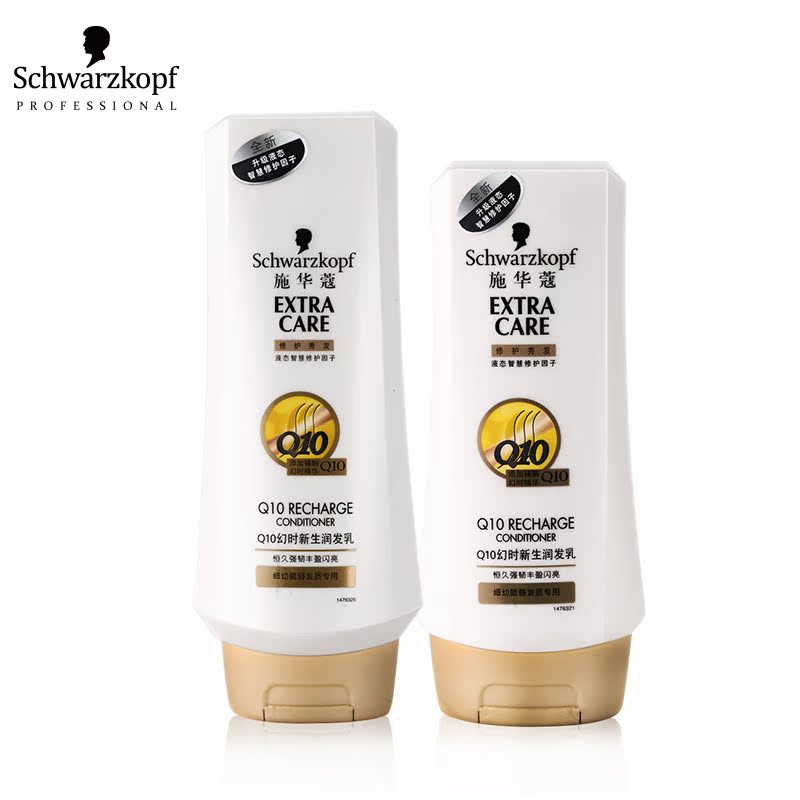 正品施华蔻Q10幻时新生润发乳护发素滋养干枯毛躁分叉200ml400ml