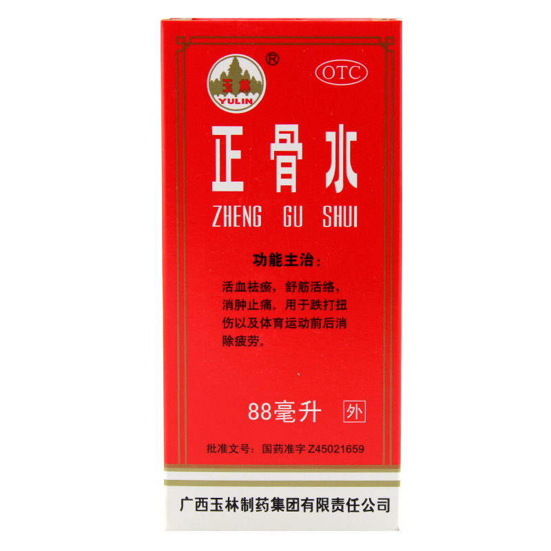 玉林 正骨水 88ml*1瓶/盒 活血祛瘀 舒筋活络 消肿止痛 好药师
