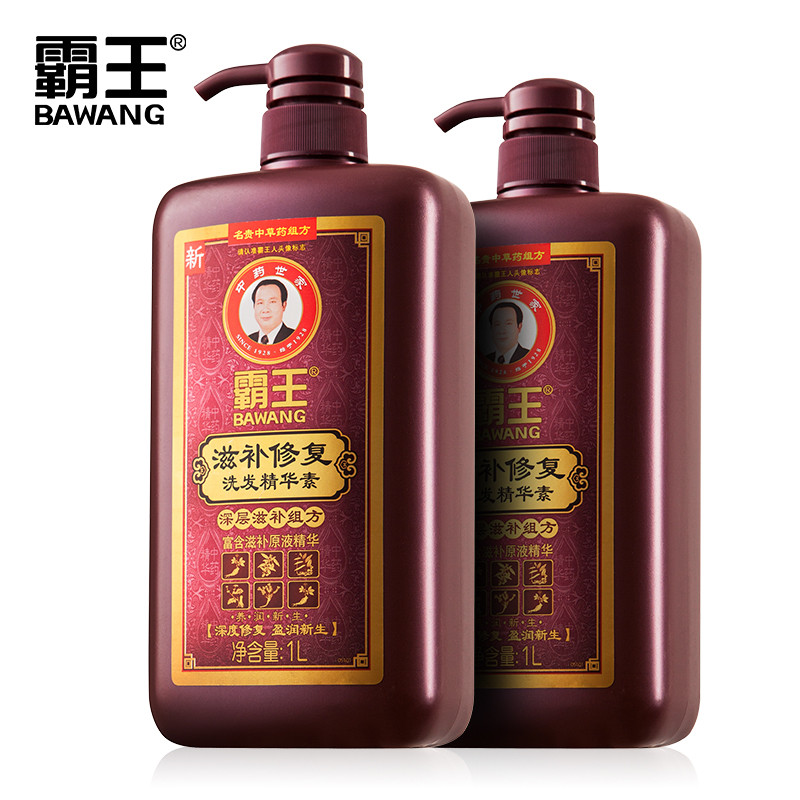 霸王 滋补修复洗发1L*2套装  烫染修复 滋润洗发水 损伤修复正品