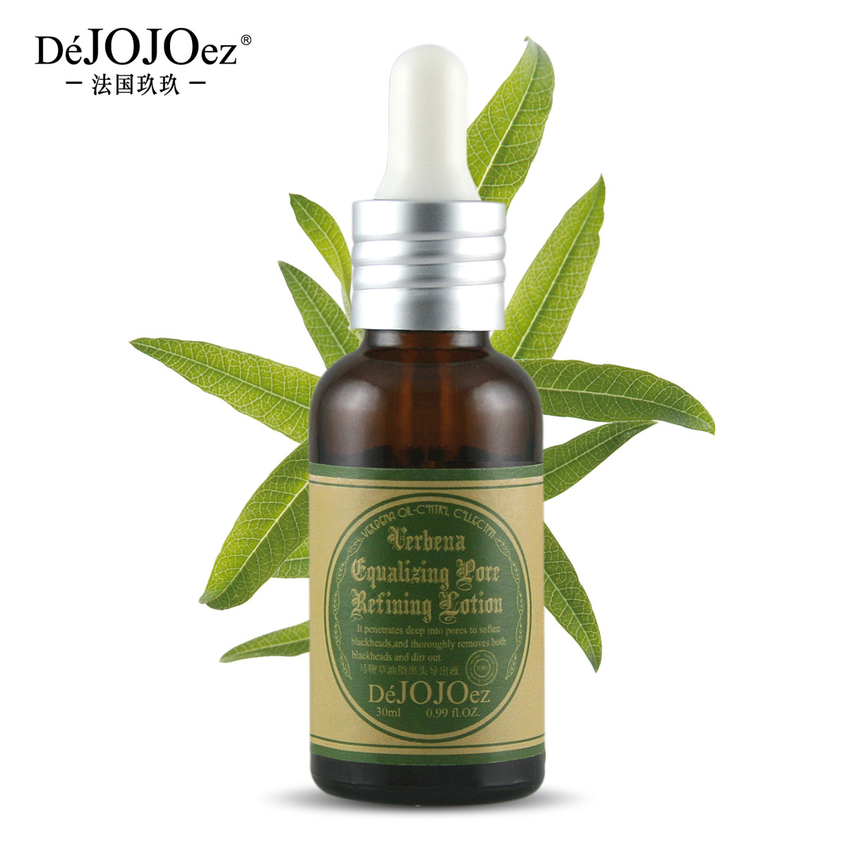 Dejojoez法国玖玖马鞭草油脂黑头导出液30ml
