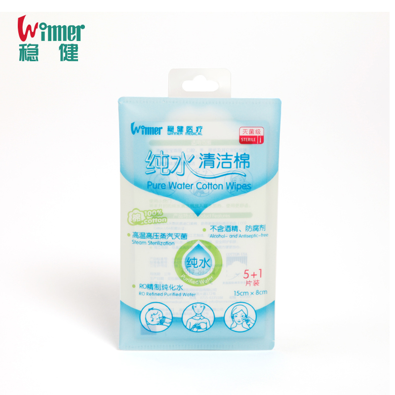 Winner稳健/纯水清洁棉纯水湿巾 宝宝用