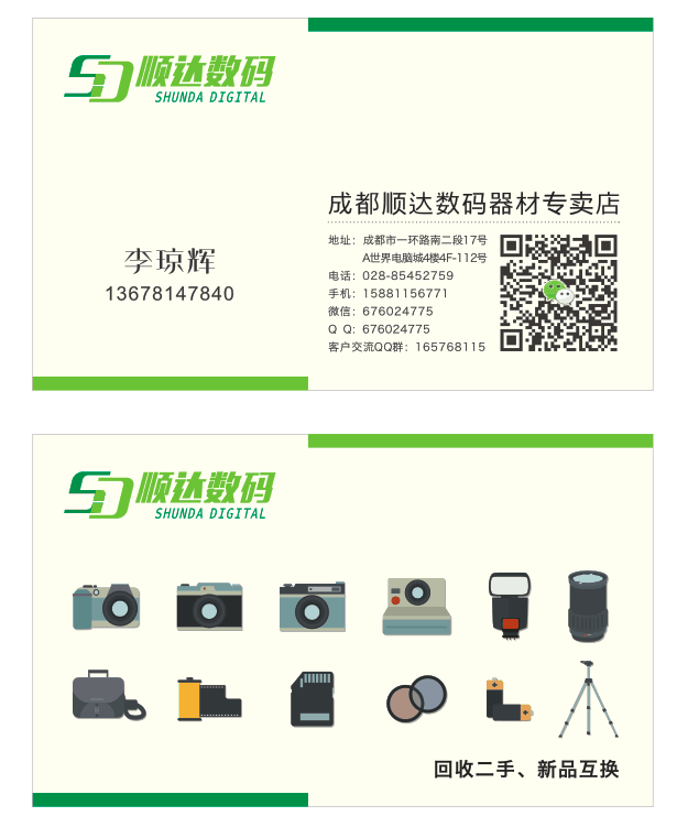 How many pieces do Chengdu Shunda Digital tonic shipping special link take-Taobao