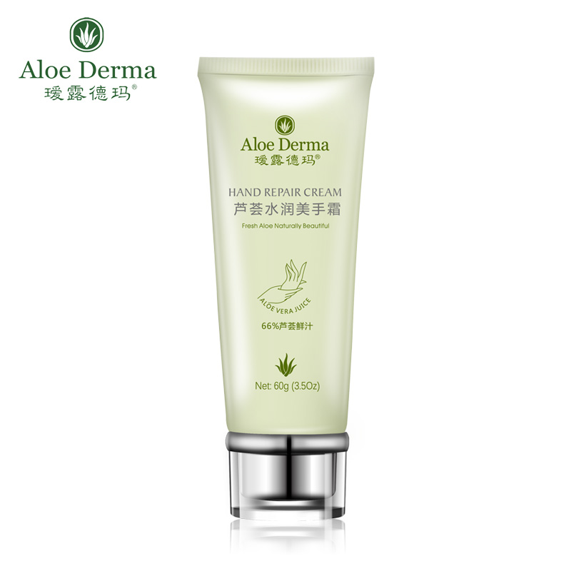 瑷露德玛 芦荟水润手霜60g保湿 防裂滋润舒缓润手霜 秋冬保湿手霜