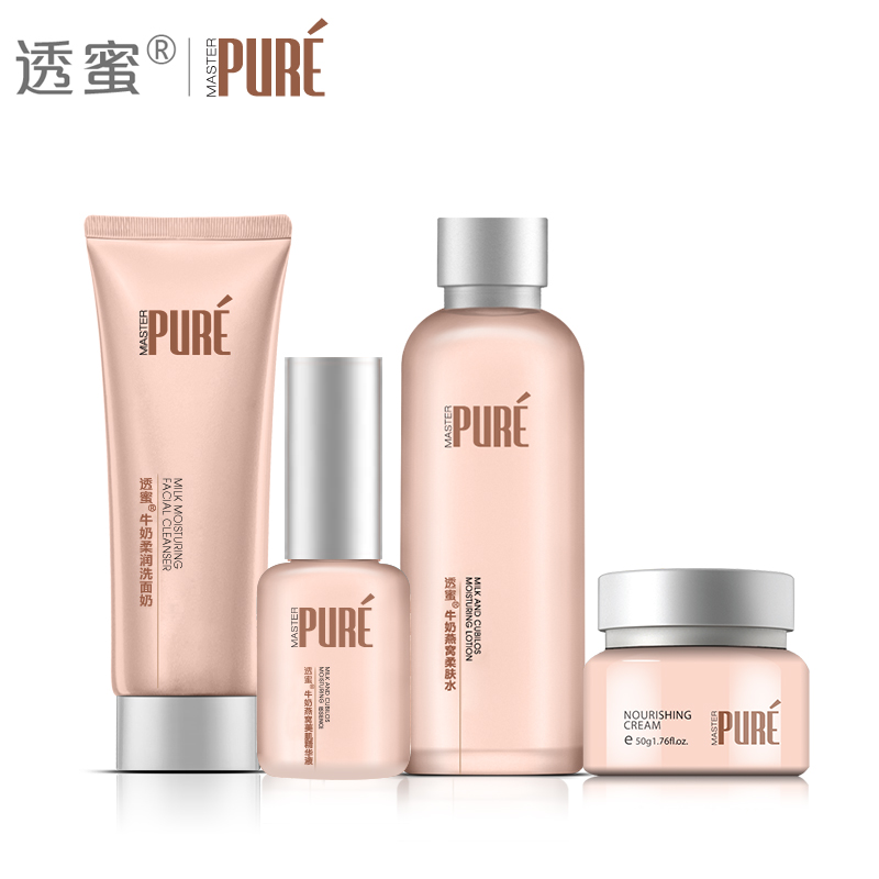透蜜孕妇护肤品天然套装 孕期化妆品保湿补水四件套