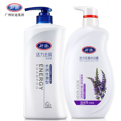 好迪 水润丝滑洗发水750ml+沐浴露750ml 套装