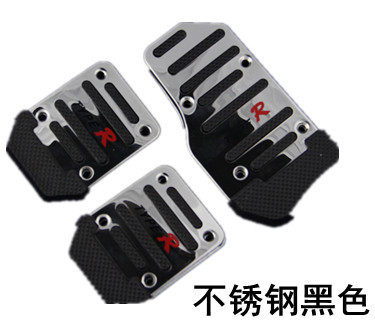 Car pedals modified metal clutch brake accelerator anti-skid pad thickened manual automatic gear universal type