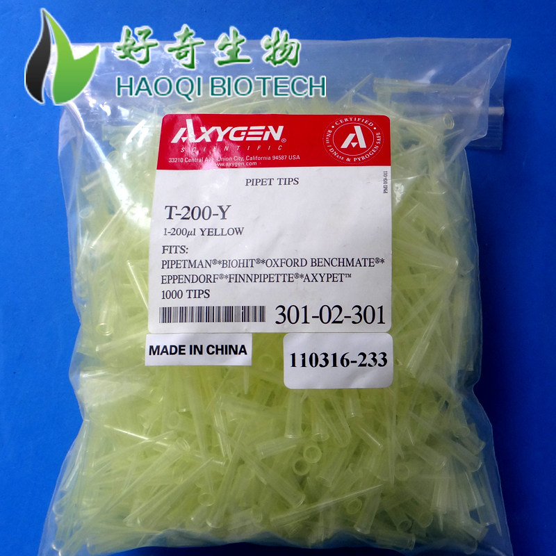 200ul黄色吸头 Axygen/爱思进  T-200-Y 实验耗材