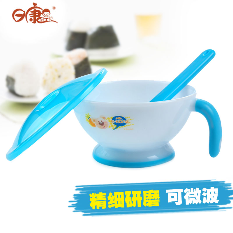 日康 宝宝带盖研磨碗+勺子两件套 可微波炉辅食器婴儿餐具RK3802