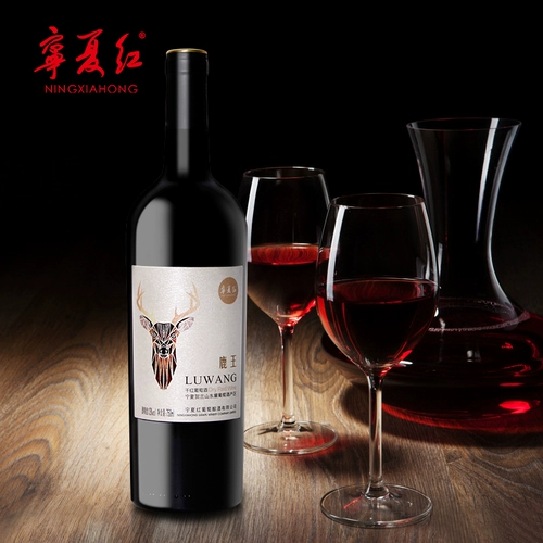 Ningxia jingyu висит для сухой и соленой тупой 嘞 Jia?