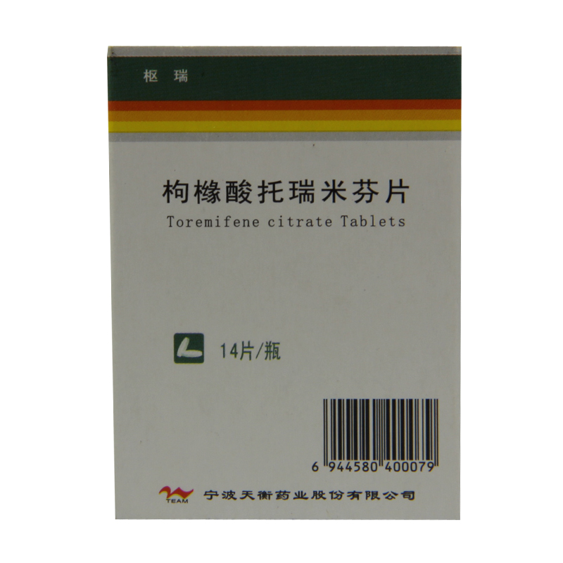 天衡 枢瑞 枸橼酸托瑞米芬片 60mg*14片*1瓶/盒