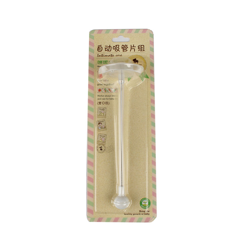 咪呢小熊 宽口径自动吸管片组（长）塑料奶瓶配件 附送吸管刷