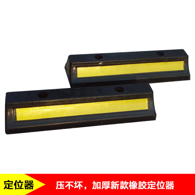 New thickened Wheel Locator Choke Stopper Rubber Chocoaster Parking Space Limiters Stop STOP TRAFFIC DESIGN