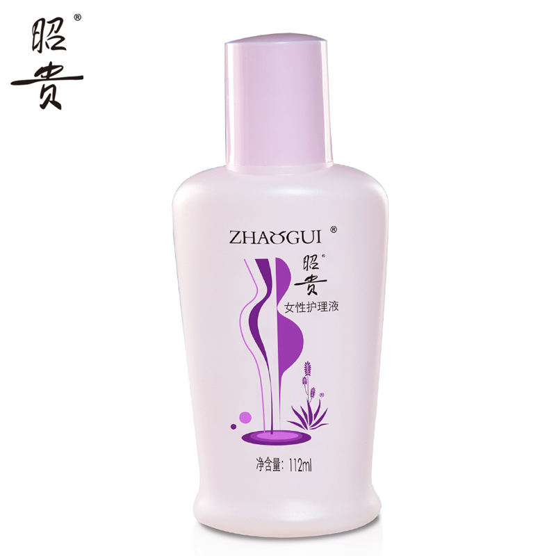 昭贵女性护理液112ml 深层清洁 安全护理 专柜正品