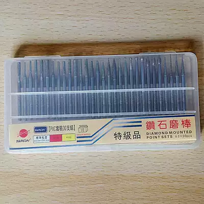 Boron nitride grinding needle special grade diamond Emery grinding rod tungsten steel Jade grinding head