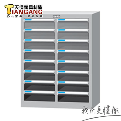 taqnko sky steel B4H A4H-216 sixteen smoke extraction file case file bill cabinet file finishing cabinet file cabinet