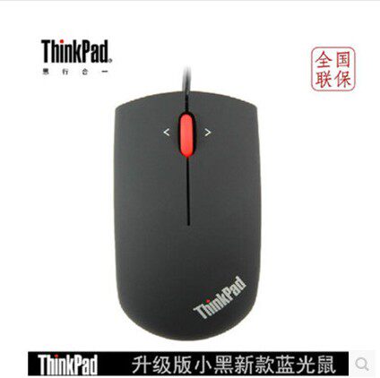 Thinkpad wired slip rat 0B47153 Blu-ray Wired Slide Mouse USB Slide Mouse Small Black Mouse 4 to rollers