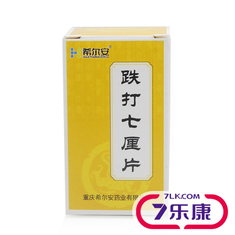 希尔安 跌打七厘片 0.3g*36片*1瓶/盒