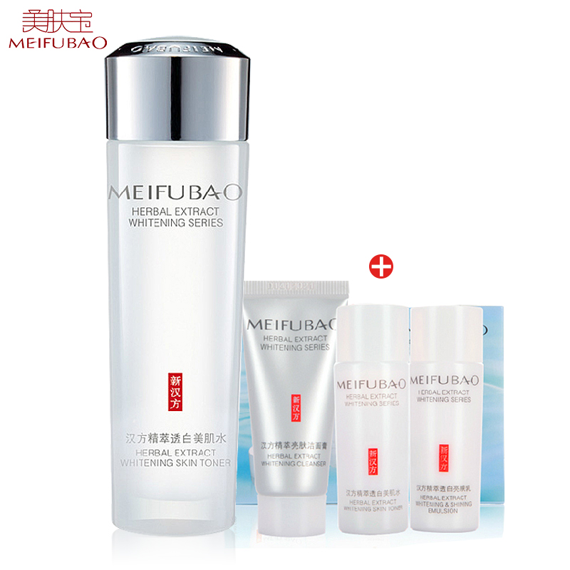 美肤宝汉方精萃透白美肌水120ml 美白补水保湿祛除暗黄淡斑护肤品